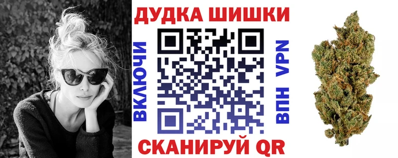 Наркошоп купить COCAIN Амфетамин ГЕРОИН МЕФ Канабис Псилоцибиновые грибы Калтан