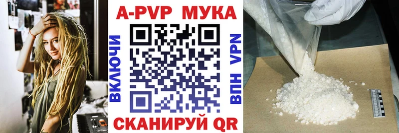 Купить где  Калтан  Альфа ПВП Соль 
