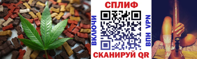 Canna-Cookies конопля Купить закладки Калтан