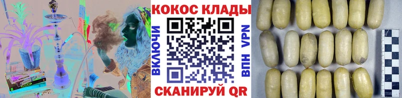 Купить закладки  Калтан  Кокаин FishScale 