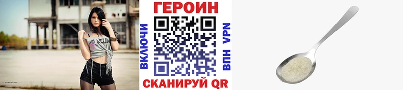 Купить Калтан ГЕРОИН VHQ