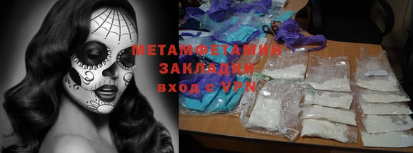 гашик Наволоки