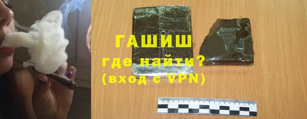 гашик Наволоки