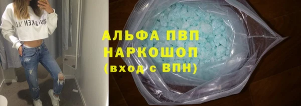 гашик Наволоки