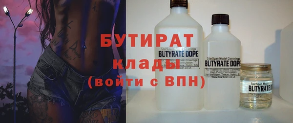 гашик Наволоки