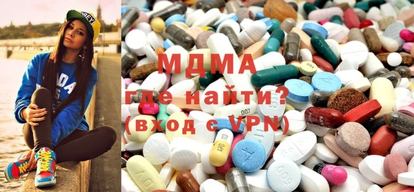 ECSTASY Надым