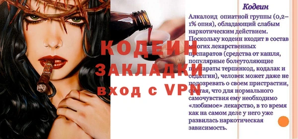 ECSTASY Надым
