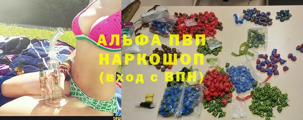гашик Наволоки