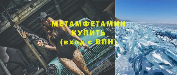 гашик Наволоки