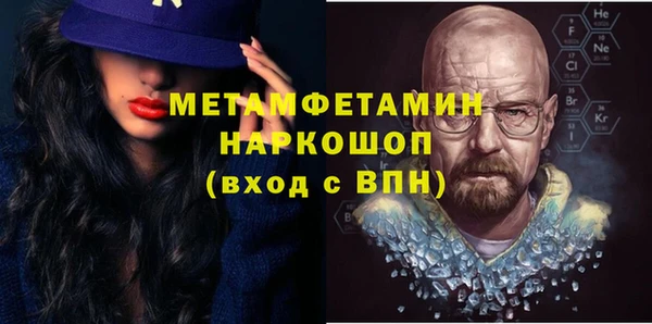 гашик Наволоки