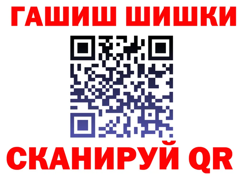 БУТИРАТ Butirat зеркало shop МЕГА Калтан