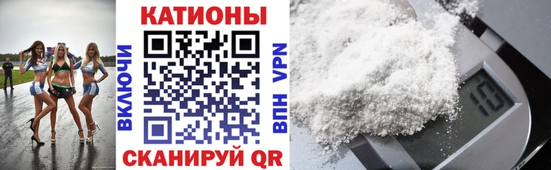 МЯУ-МЯУ 4 MMC  Купить  Калтан 