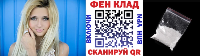Метамфетамин Декстрометамфетамин 99.9%  Купить закладки  Калтан 
