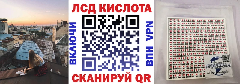 Наркотические марки 1,8мг Купить Калтан