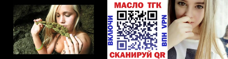 Дистиллят ТГК THC oil  Купить  Калтан 